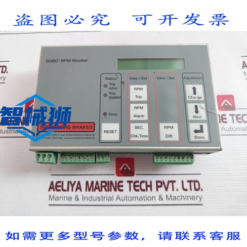 原装供应 SOBO RM 00015 转速器