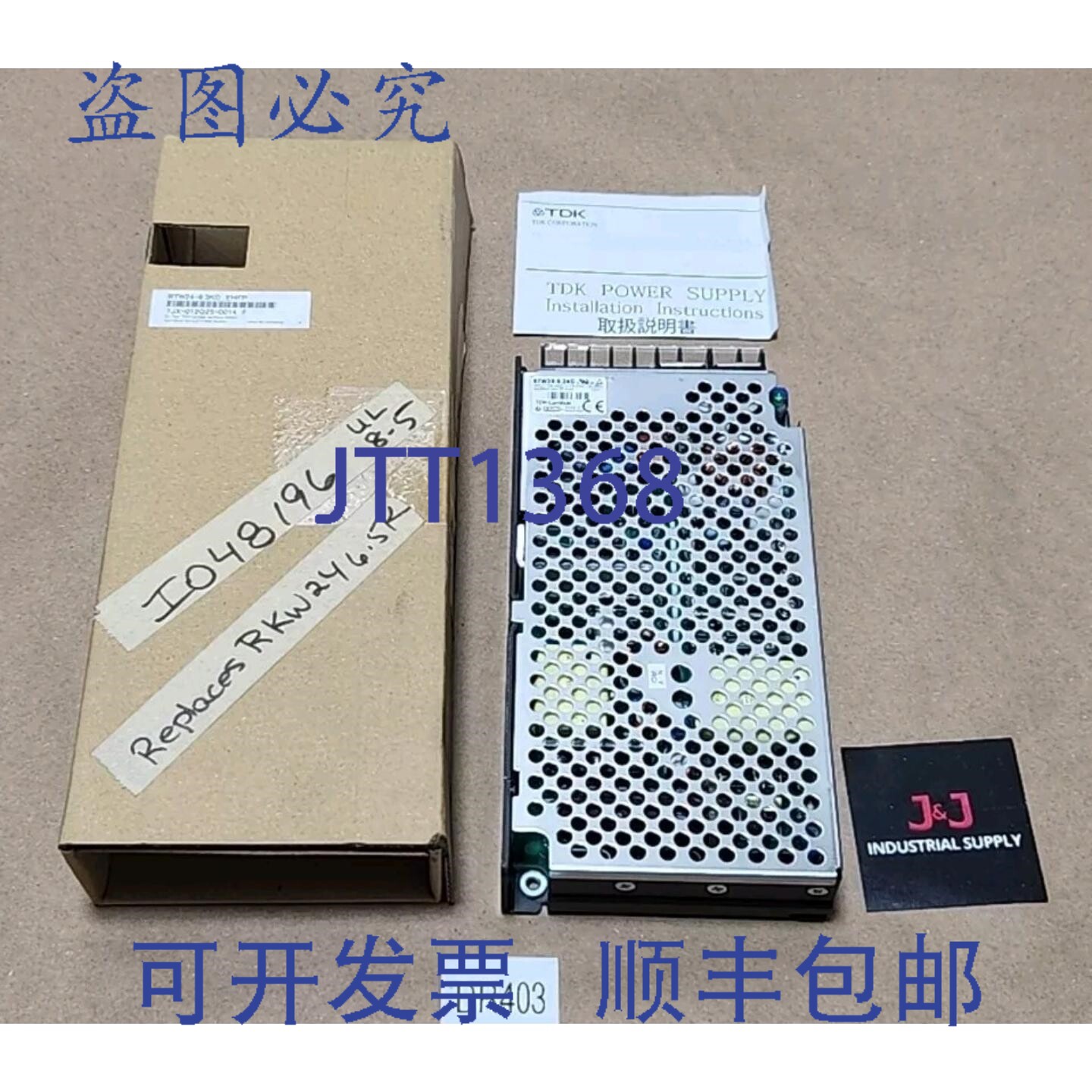 原装供应TDK-Lambda RTW24-6.3KC 电源适配器 100-240V 50/60Hz 2
