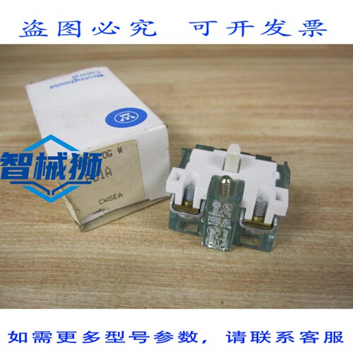 原装供应 PB1A触点模块9084A18G01（6个装）