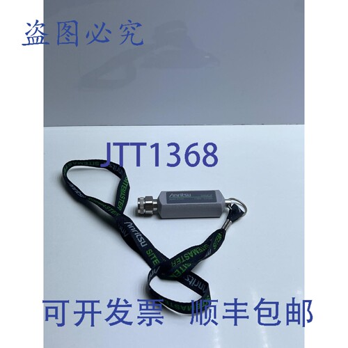原装供应安立ICN50 InstaCal校准模块，2 MHz - 4.0 GHz
