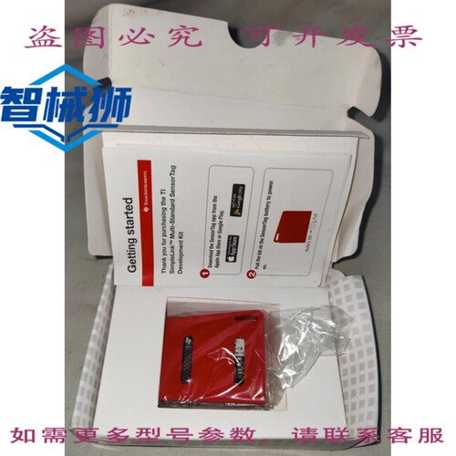 原装供应 TI SimpleLink SensorTag 开发 CC2650STK 微控制器