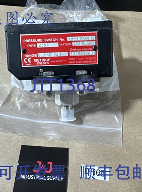 原装供应Getinge 压力开关 4695173-07 型号 2381 0.2-4 巴 ????