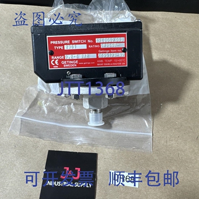 原装供应Getinge 压力开关 4695173-07 型号 2381 0.2-4 巴 ????