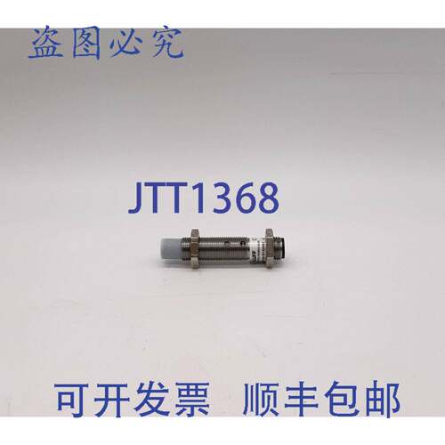 原装供应巴鲁夫 BCS M12T4D2-PSM80G-S04G 传感器