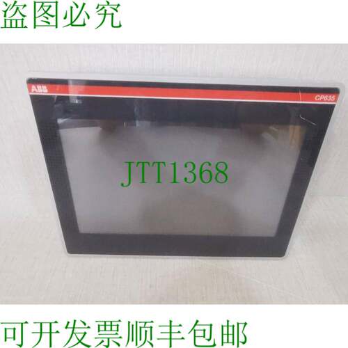 原装供应 CP635-WEB BO 控制面板 1SAP535200R0001-不带配件