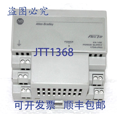 原装供应Allen Bradley 1794-PS3 /A FLEX I/O 电源模块