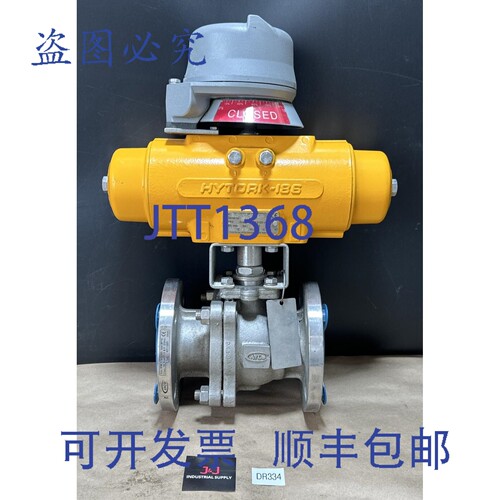 原装供应- Stonel QX33E02SRA / Hytork-186 EIA-0186-S80-A00 /