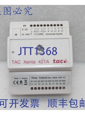 原装供应TAC LONMARK TAC XENTA 421A 0-073-0245-0 通用输入和继