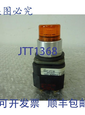 原装供应Allen Bradley 800T-PT16 橙色按钮开关 23522