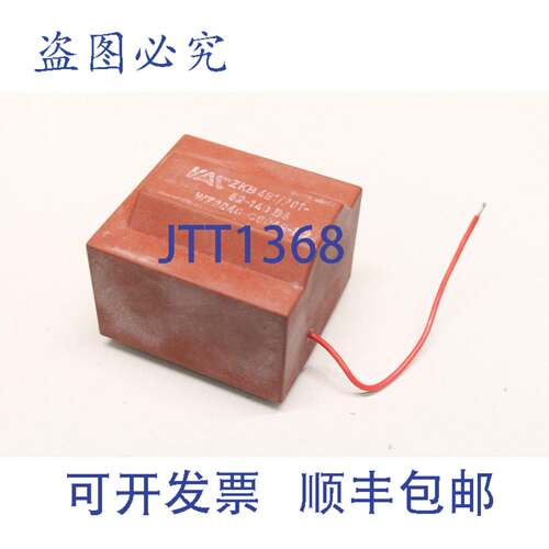 现货供应VAC ZKB481/701-52-140B5 ZKB 481电流互感器W73040-C604