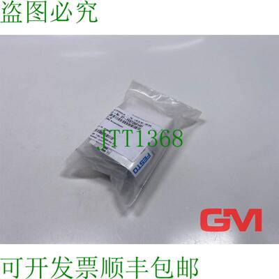 原装供应Soporte Giratorio 174384 Accesorio SNC-40