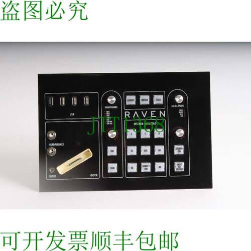 原装供应Raven MTX-CTL USB、iDOCK、耳机、Smaker 静音/独奏、Cu