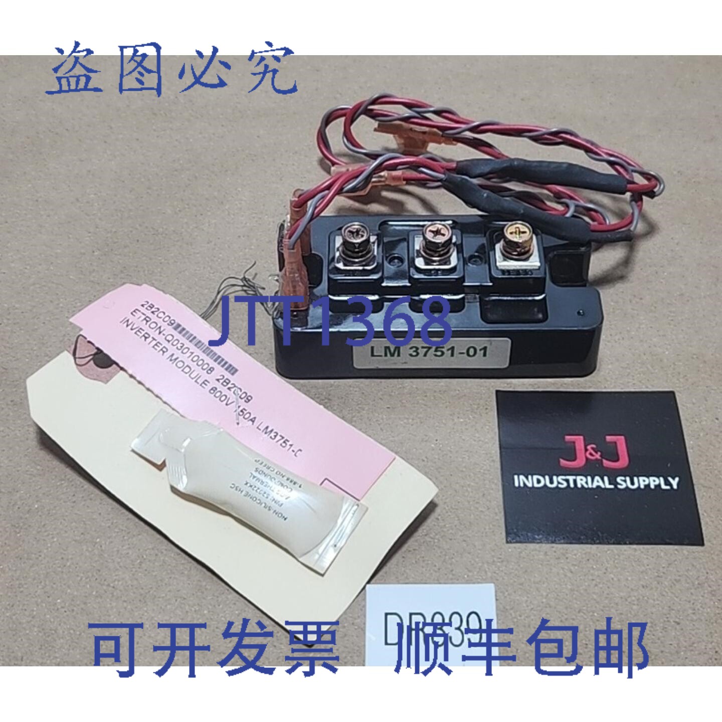 原装供应Enercon Etron LM3751-01 逆变器电源模块 600V 150A +
