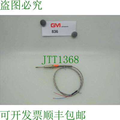 原装供应Gr?ff 温度传感器 GF-7011 Dritto Elemento 温度传感器