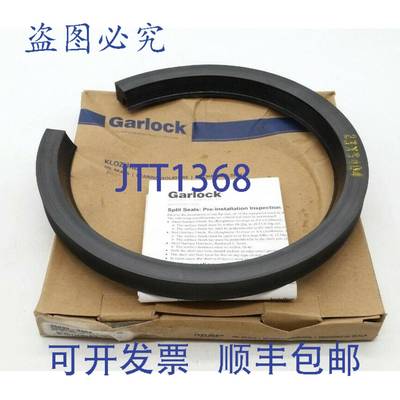 原装供应Garlock Klozure 25003-3404 23X3404 Mill-Right N 分体