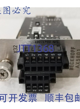 原装供应倍福AX5801 TwinSAFE选件卡