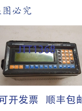 原装供应FURNO GP-500 导航仪 型号:GPR-013