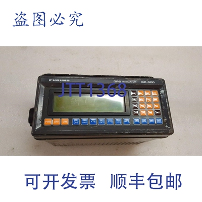 原装供应FURNO GP-500 导航仪 型号:GPR-013
