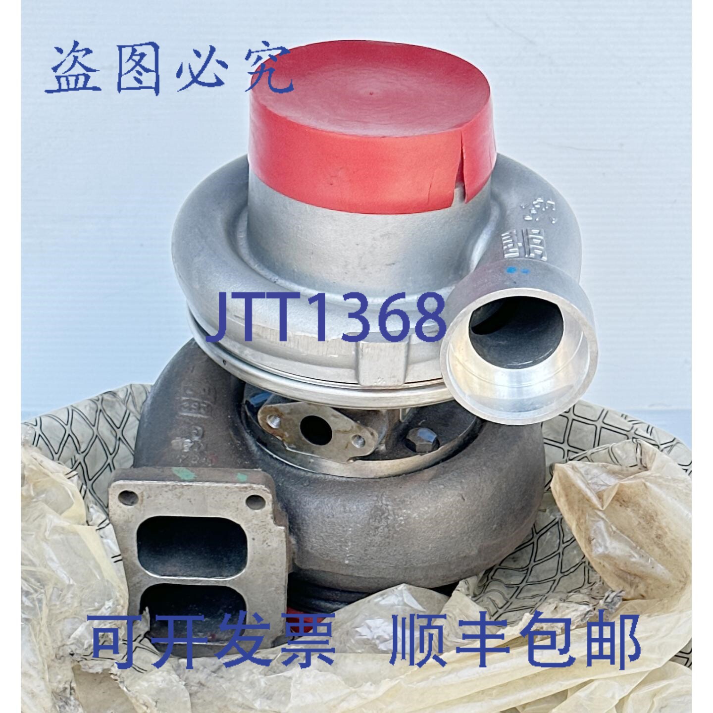 原装供应Garrett Honeywell MTU 23524238 GT5002 涡轮增压器 件