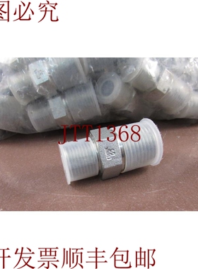 原装供应58 - 支架 MNPT-MNPT，1/2-14 x 3/8-18，直型 / 2083-8