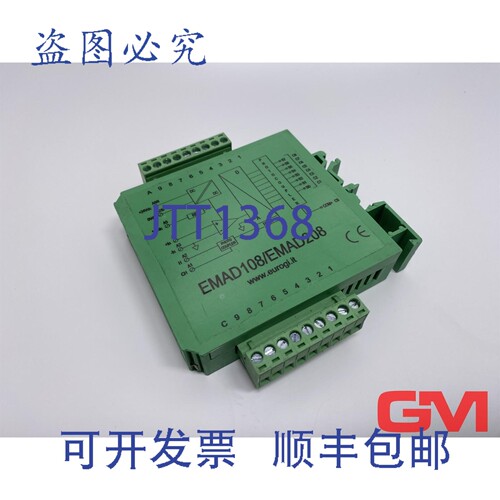 原装供应Eurogi 模数转换器 Emad108/Emad208 转换器模块