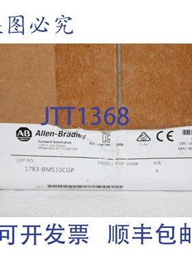 原装供应Allen Bradley 1783-BMS10CGP SER:Stratix 5700 10 端口
