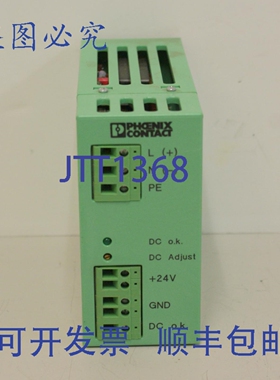 原装供应菲尼克斯电气 CM 50-PS-120-230AC/24DC/2.5 型 29 39 04