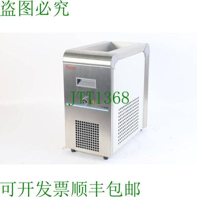 原装供应Thermo Scientific Haake A10 冷冻 Calefactado Ba?o -