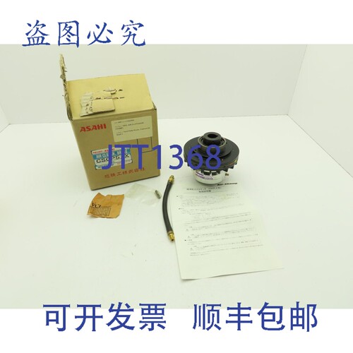 现货供应旭日 CSCP5.X 气离合/旭日精工 Air-Champ