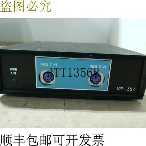 原装供应Vetra Systems VIP357 SmartSplice 键盘多路复用器 -