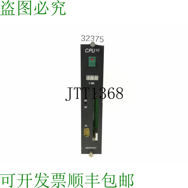 现货供应贝加莱CPU10内存模块09030647921