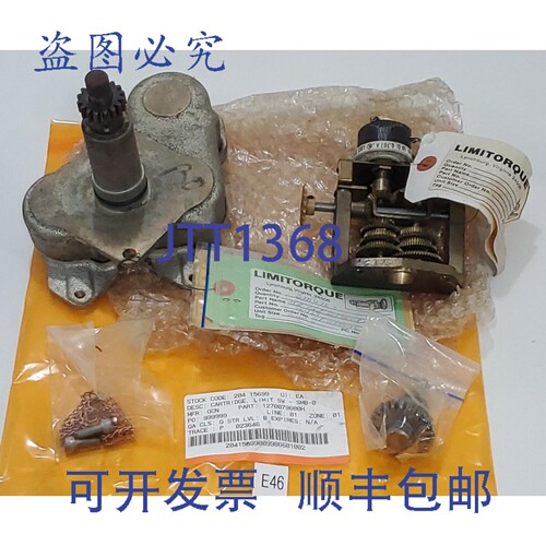 原装供应Limitorque 10429 齿轮限位开关 + MDPI 齿轮