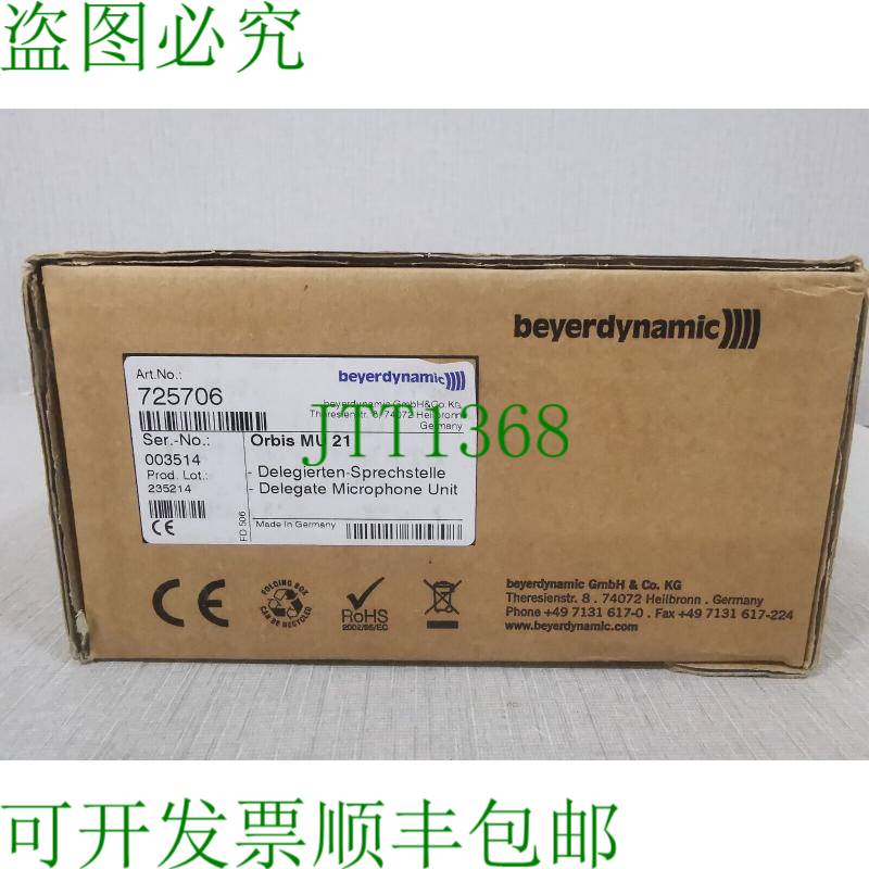 原装供应Beyerdynamic 725706 代表麦克风单元(语音配件)