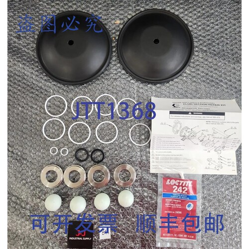 原装供应??? Graco 1040 Husky 隔膜 D07388 ??????