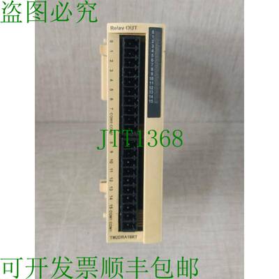 原装供应电气 MODICON TM2DRA16RT 继电器输出 24VDC