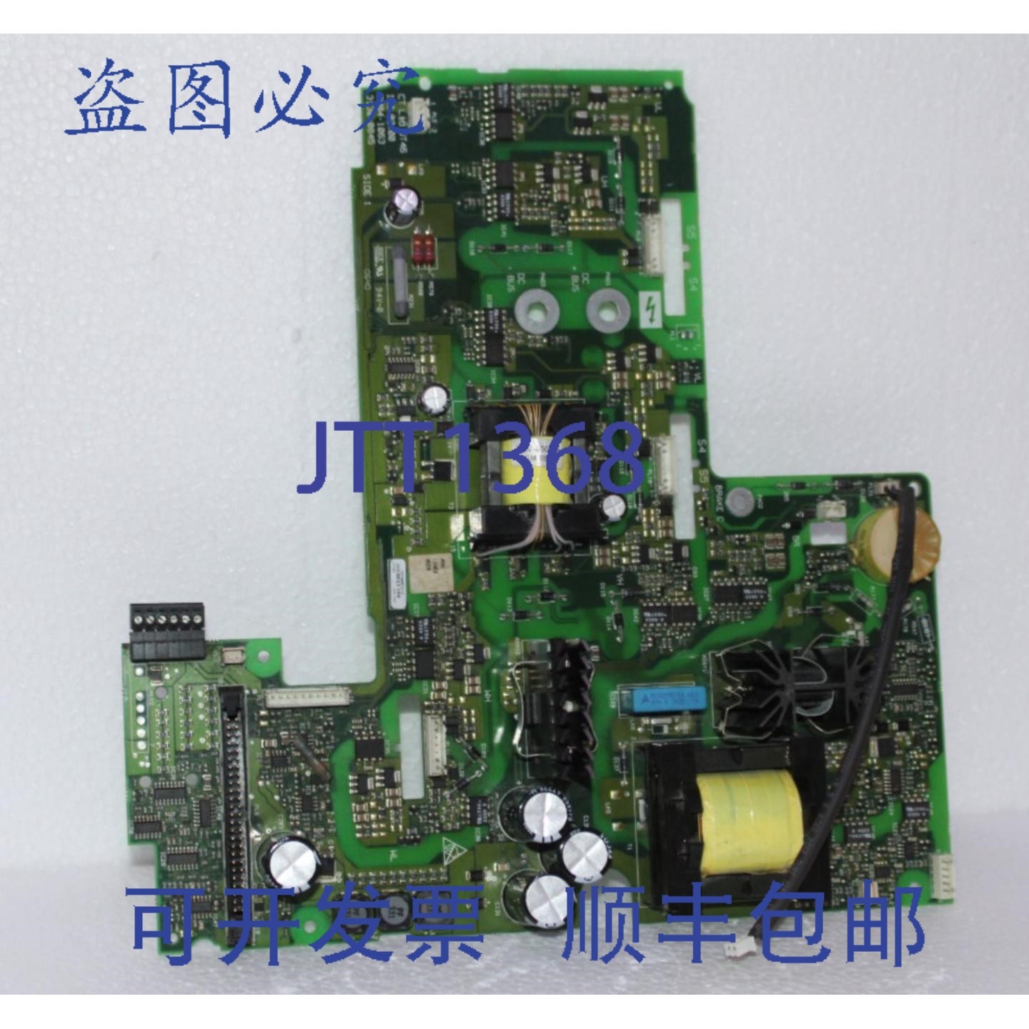 原装供应工业/NIDEC/控制技术UT46/ISS 02.00/3130-0845/7004-106,电子元器件市场,其它元器件,淘宝优惠券,粉丝福利购,淘宝优惠卷