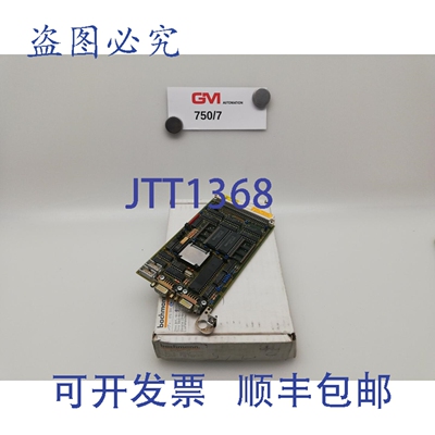 原装供应Bachmann STU 500U 卡 CPU 2623/00 Batttenfeld Unilog