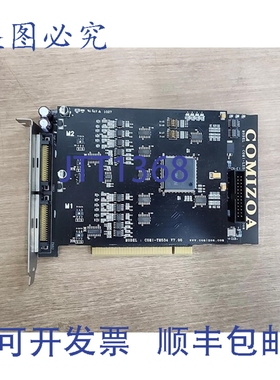 原装供应COMIZOA COMI-LX534 V7.0 + COMI-TM534 V7.00
