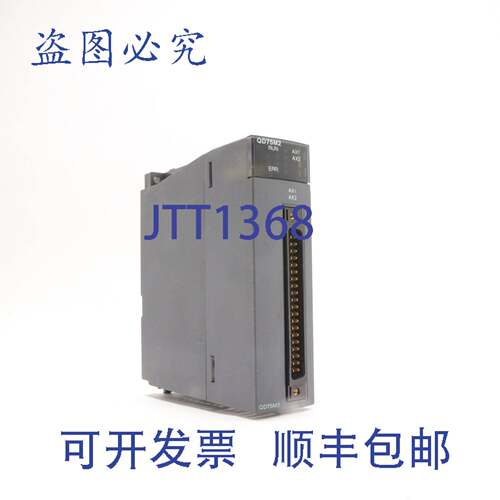 原装供应电机定位MELSEC-Q QD75M2