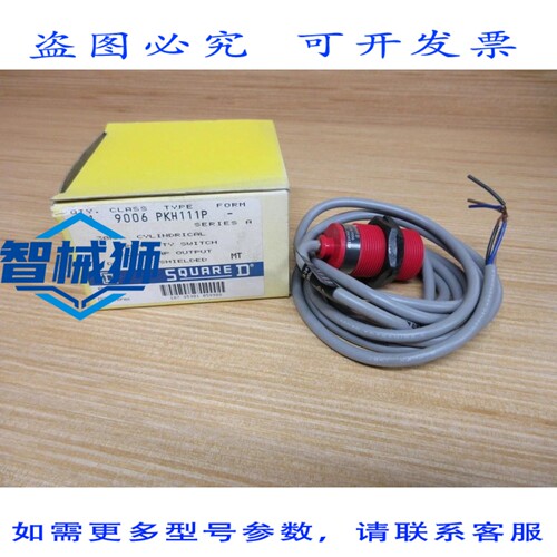 原装供应 9006-PKH111P 接近开关 9006PKH111P