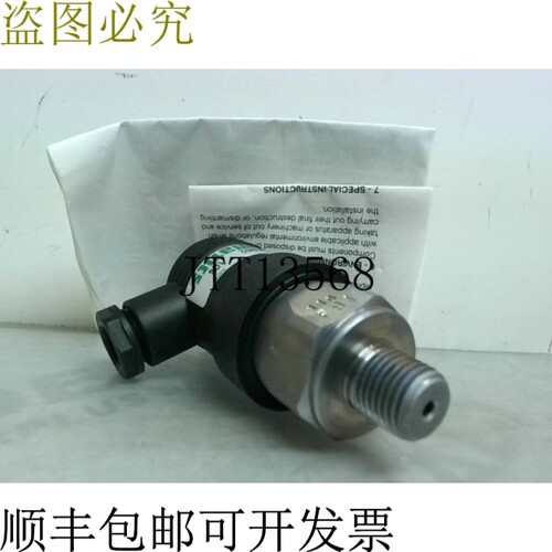 原装供应Numatics PS180CAN02 压力开关 0.6cmNPT 150PSI -