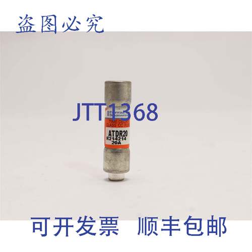 原装供应FERRAZ SHAWMUT 延时保险丝 20AMP ATDR20 件号 6