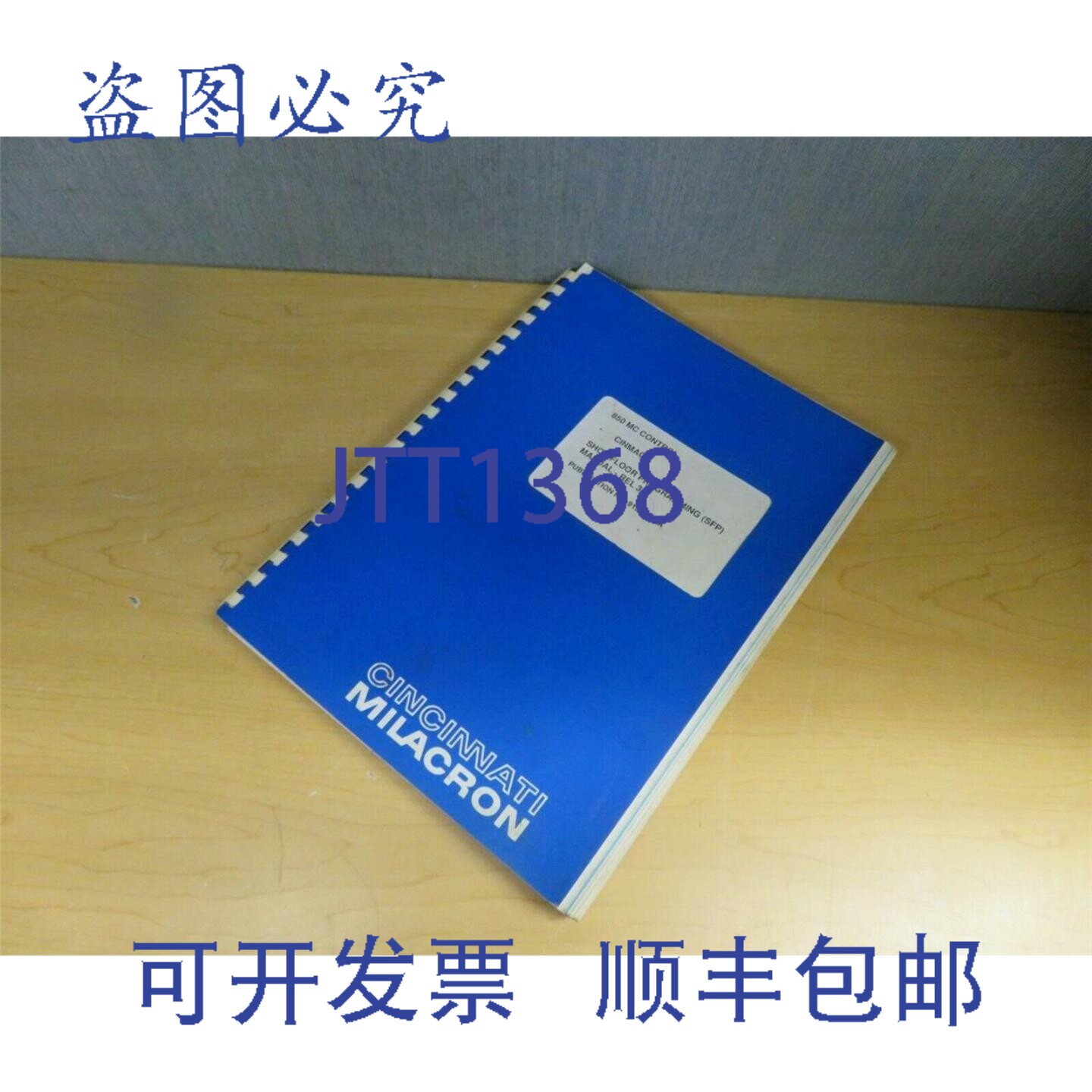 原装供应850 MC 控制系统 Cinmach 车间编程版本 3.0 16487