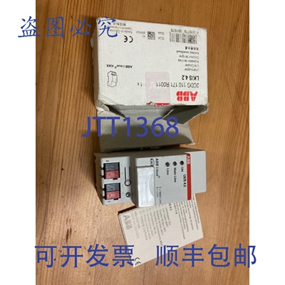 原装供应STOTZ接触线/磁场耦合器 LK/S4.2 2G110171R0011