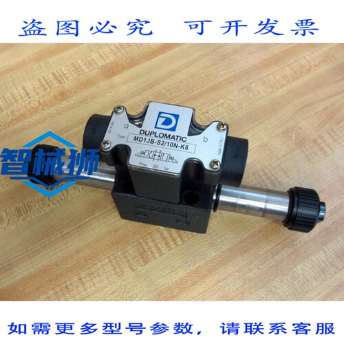 原装供应 DUPLOMATIC MD1JB-S2/10N-K6 方向控制器 MD1JBS210NK6