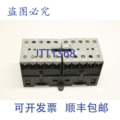现货供应VBC6-30-10 BC6 12A 300V 可逆接触器 VBC63010