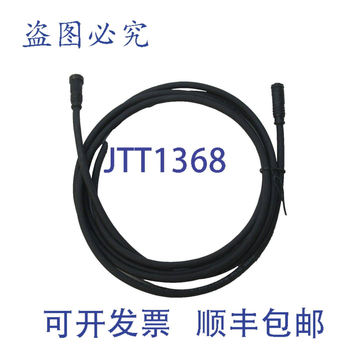 原装供应（）INTEROLL 1113897 卡入式插头/插座线