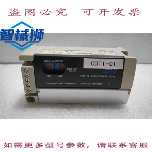 原装供应 SAMG/DS60-DT8/8/机器 I/O 单元 DS60-DT8