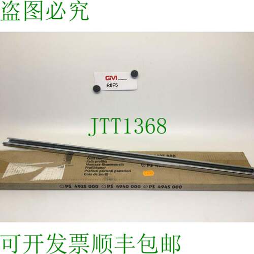 原装供应Ve 6x Rittal Profilo Guida Ps 494 5000 4945000 73269