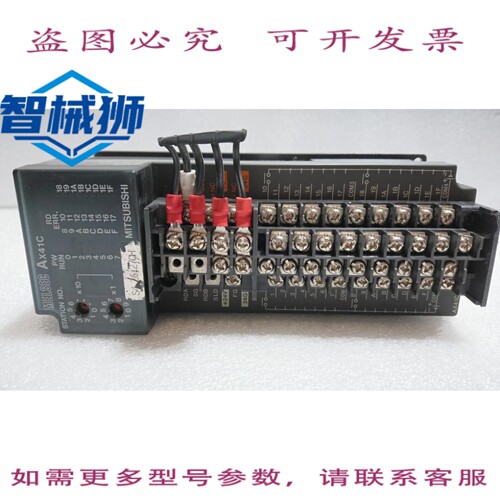 原装供应 /AX41C/输入单元